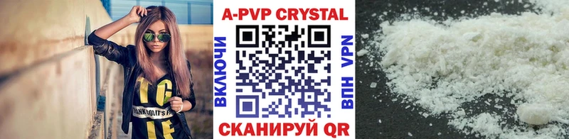 Что такое Холмск Гашиш  Alpha PVP  Меф  Амфетамин  MDMA  Марихуана 