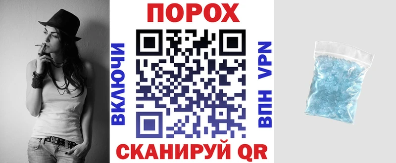 АМФЕТАМИН VHQ  Холмск 
