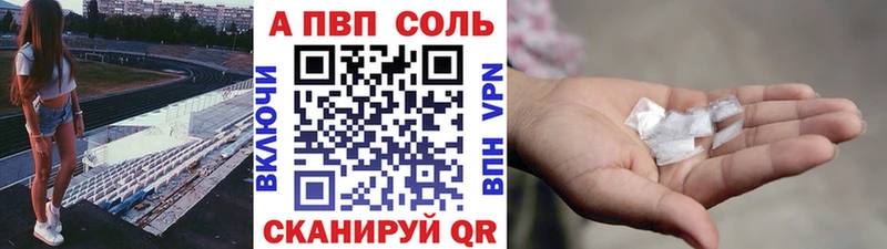 А ПВП крисы CK  магазин продажи   МЕГА ссылка  Холмск 