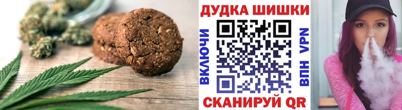 Canna-Cookies марихуана  Холмск 