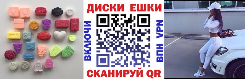 Ecstasy 300 mg  купить   mega рабочий сайт  Холмск 