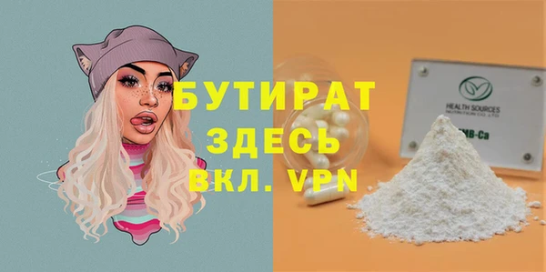 ECSTASY Покровск