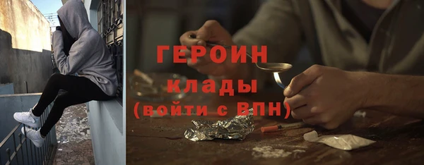 хмурый Балабаново