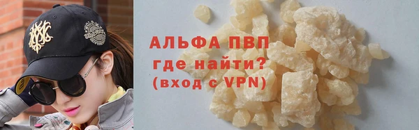 метадон Армянск