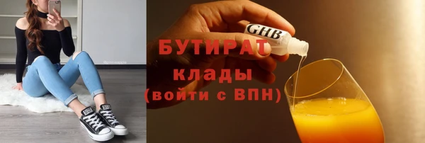 метадон Армянск