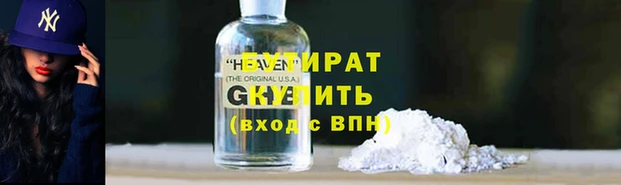 ALPHA PVP Арсеньев