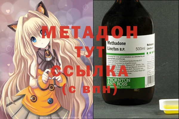 ALPHA PVP Арсеньев