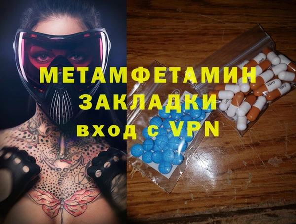 хмурый Балабаново