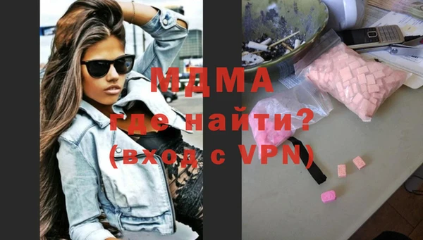 ECSTASY Покровск
