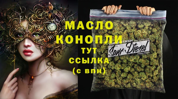 метадон Армянск