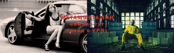 метадон Армянск