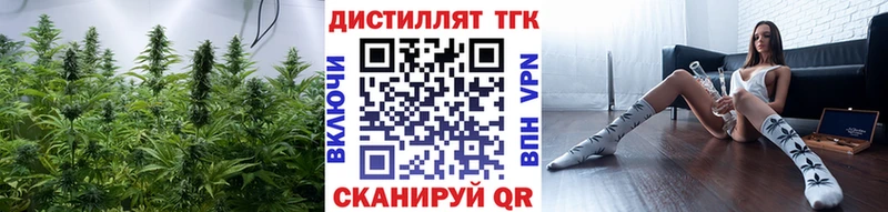 цена   дарк нет состав  Дистиллят ТГК вейп с тгк  Холмск 
